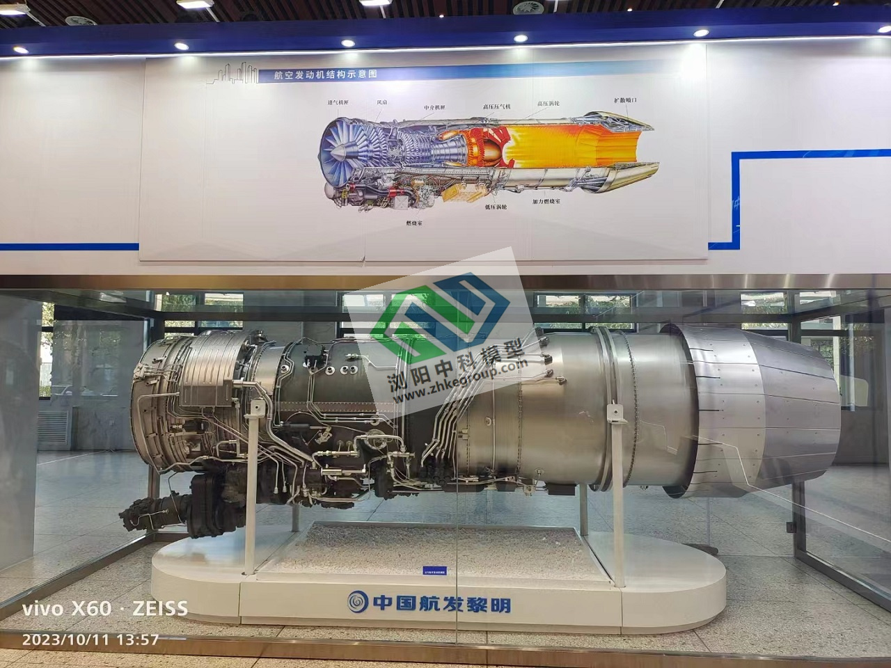 黎明航空發(fā)動機(jī)模型模型