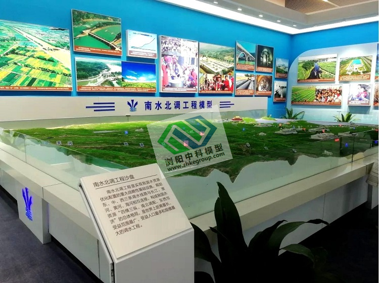 南水北調工程模型