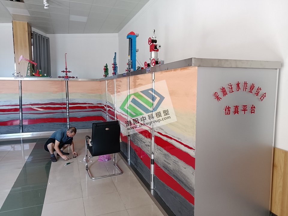 采油工藝、注水作業(yè)平臺模型