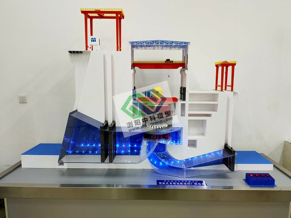 軸流式水輪發(fā)電機組模型